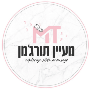 מעיין תורג׳מן - משנה למשפחות את החיים